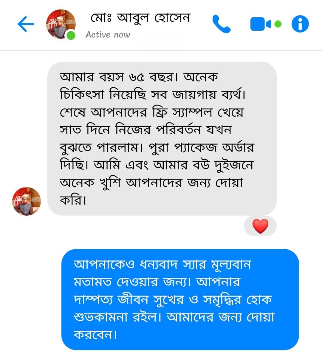 WhatsApp Image 2025-10-19 at 10.57.48 PM